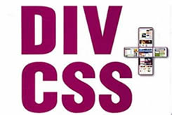 什么是DIV + CSS？