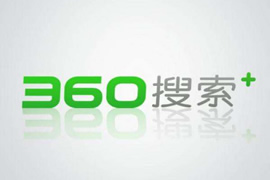 360競(jìng)價(jià)推廣有效果嗎？